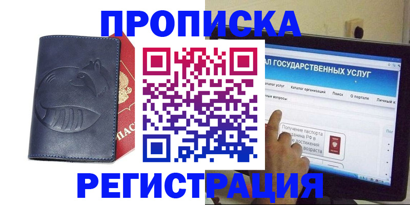 регистрация для дет. сада в Новокуйбышевске