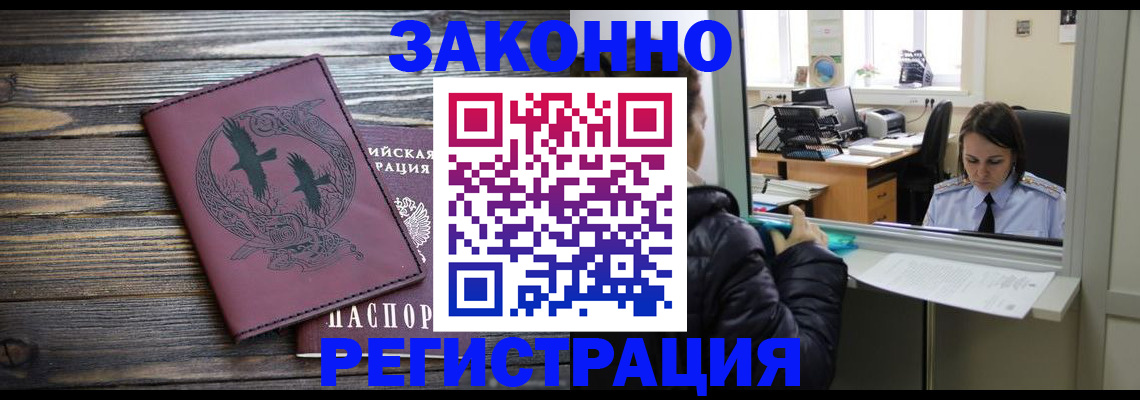 прописка для кредита в Новокуйбышевске